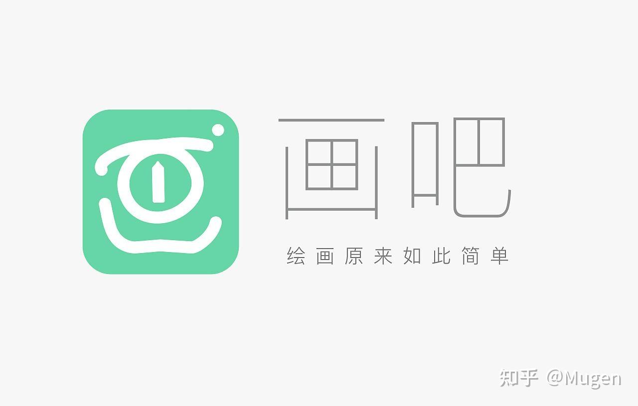 有哪些实用的手机画画软件