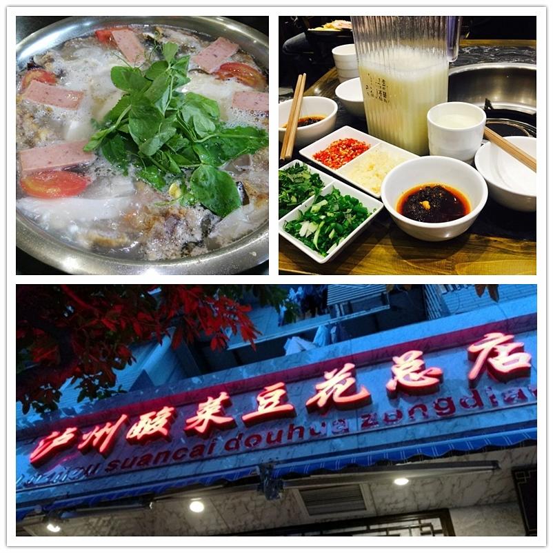 人均:44地址:共和路四川大学小北门外(近北苑宾馆)推荐菜品:豆花火锅