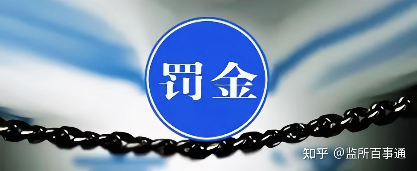 亲人服刑,我不建议你借款给他交罚金 - 知乎
