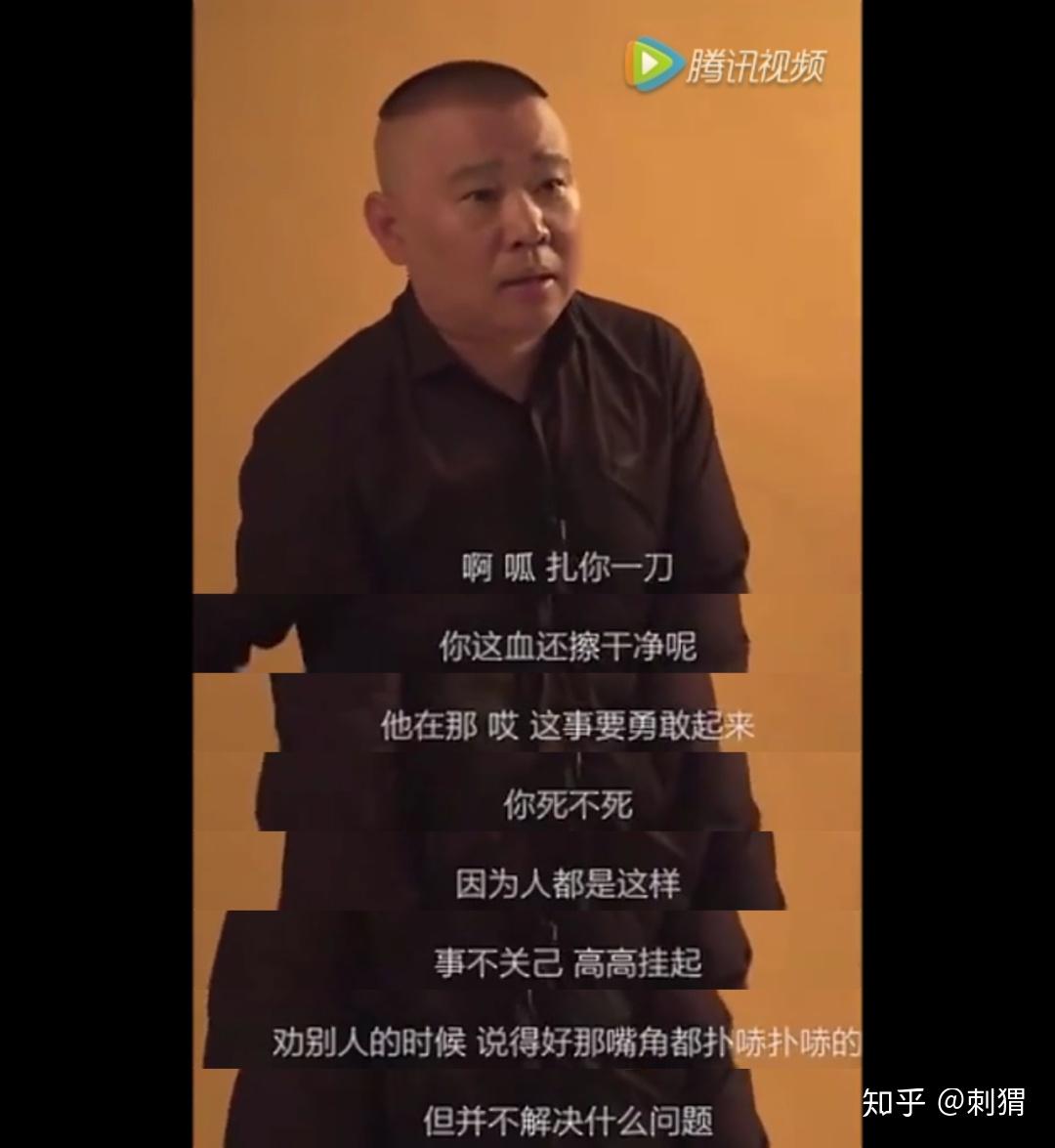 揭顶替内幕苟晶被嘲没肚量遇恶事第一反应绝不是原谅