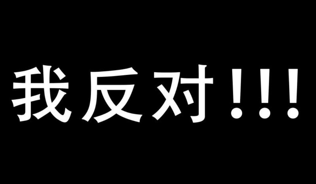 我反對 | 王攀絕不能在武漢理工重新掛牌:陶崇園已死,請別再讓生者