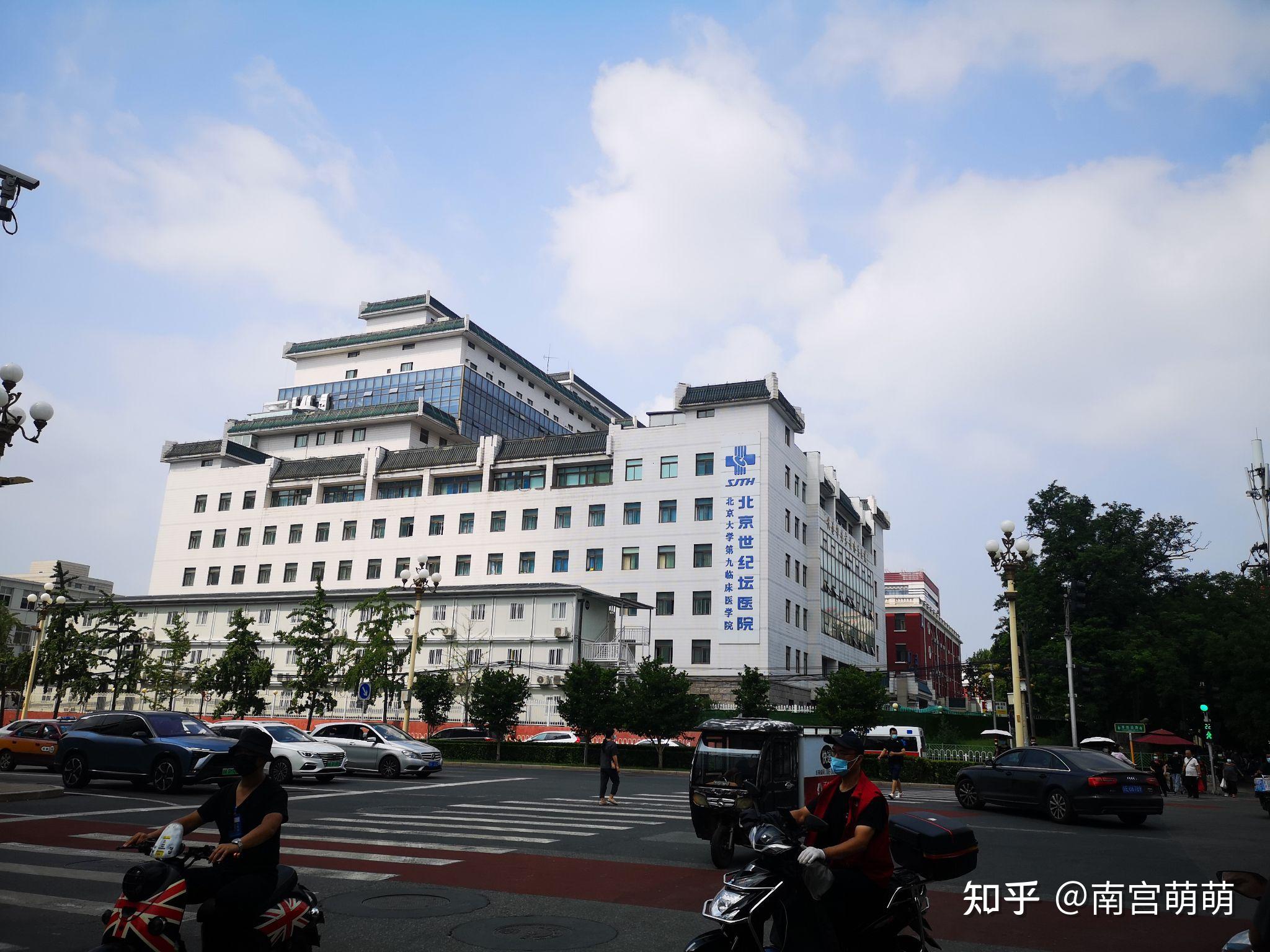 北京世紀(jì)壇醫(yī)院、一站式解決您就醫(yī)號(hào)販子聯(lián)系方式《提前預(yù)約很靠譜》的簡(jiǎn)單介紹