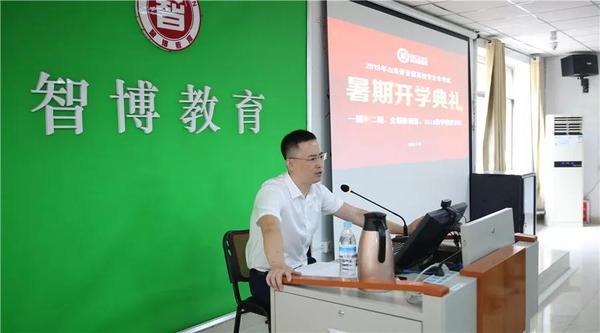 开学典礼丨王校长不忘初心砥砺前行