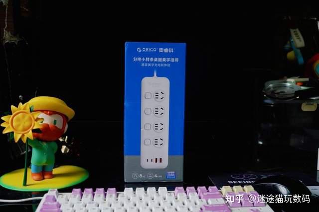 桌面线材不打架,奥睿科分控小胖条插排上手实测