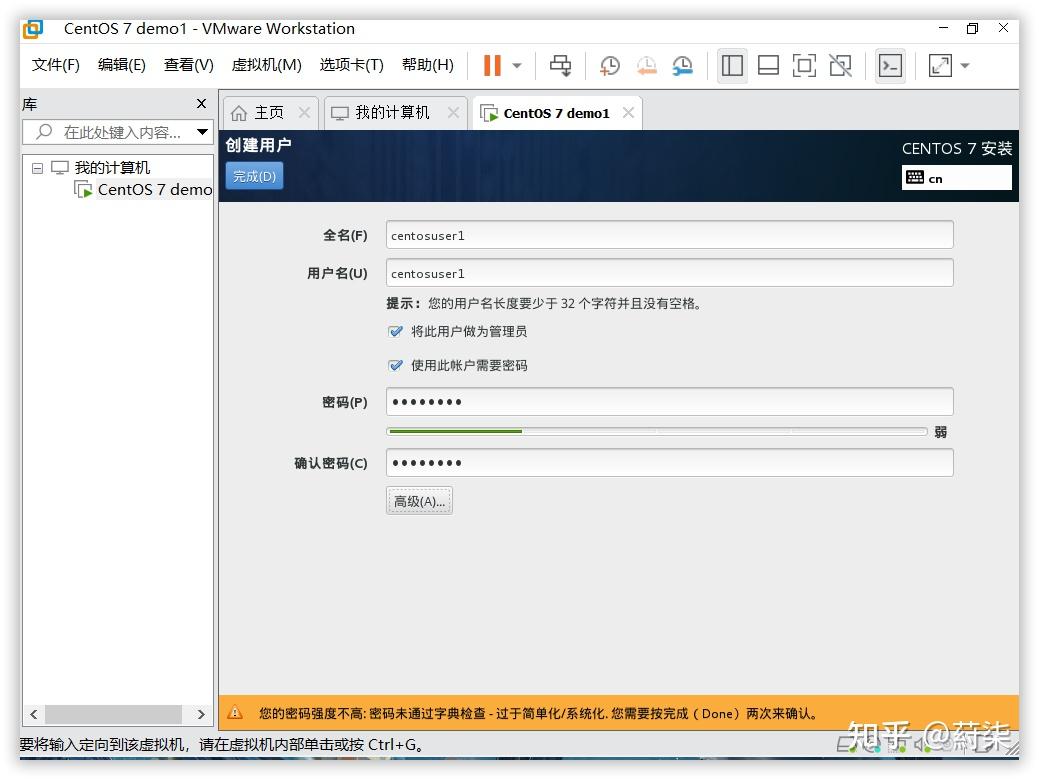 VMware虚拟机 安装 Centos7(linux)（新手超详细教程） - 知乎