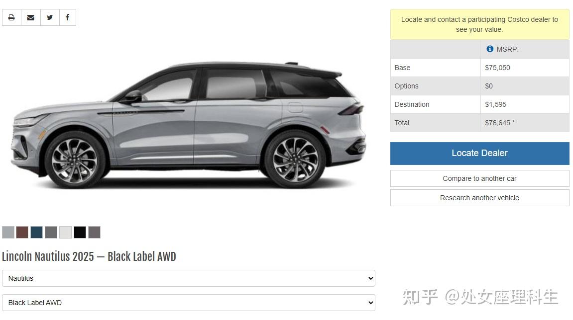 我和2025款林肯航海家:3、牵手(签收)后初印象——林肯航海家混动版使用体验 - 知乎