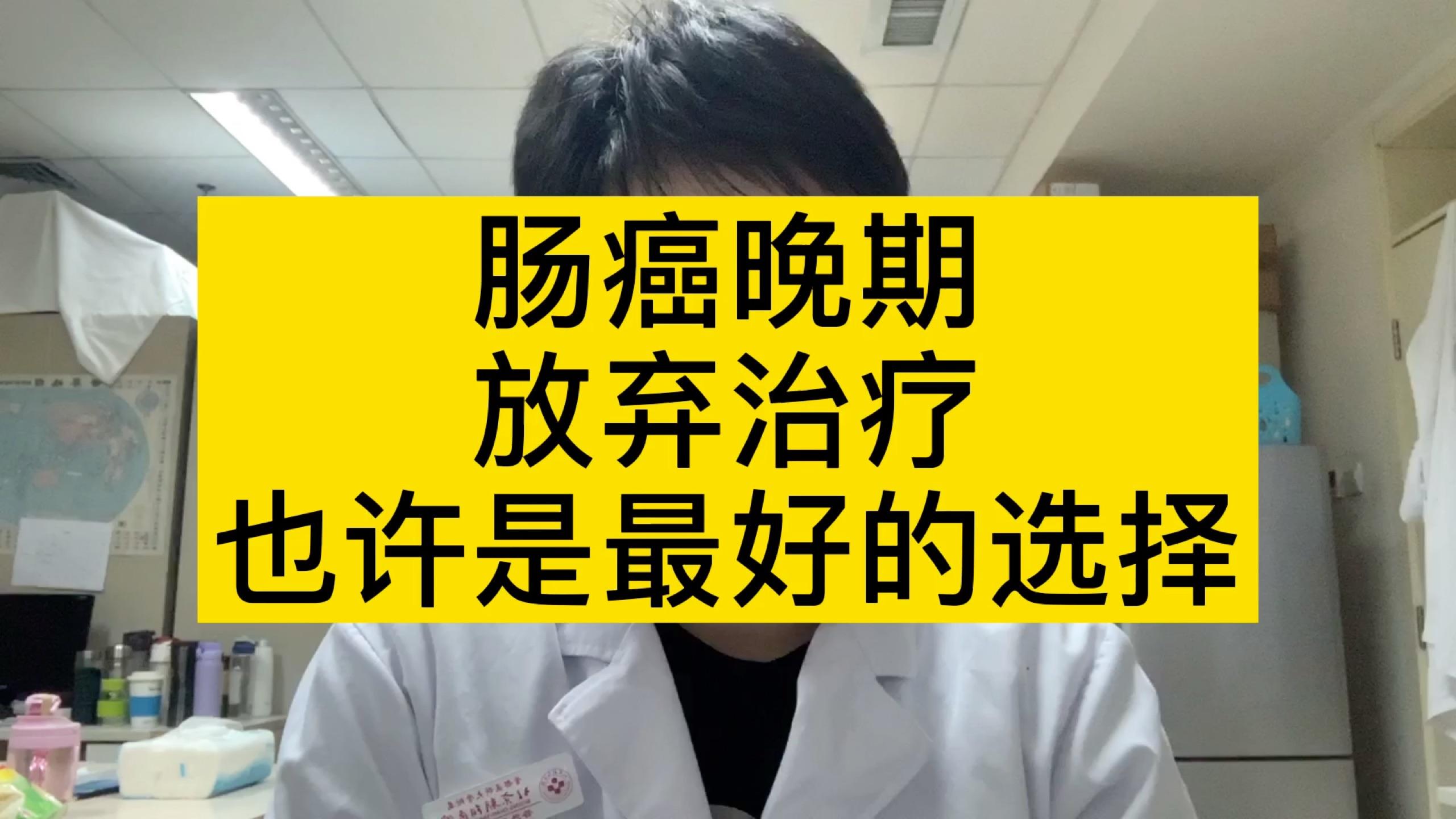 摸到肚子裡面有個腫塊確診是腸癌晚期本來完全可以避免的