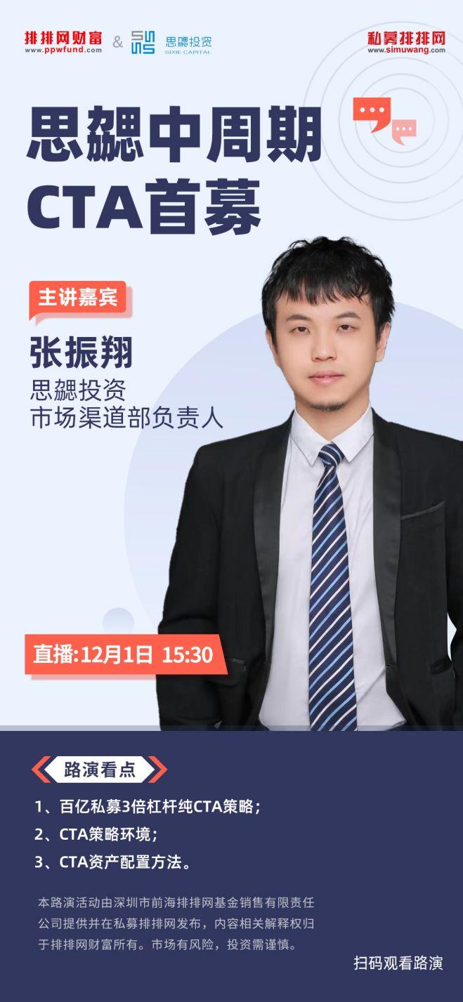 从日内高频到多元共进!思勰投资如何仅凭六载成就百亿量化韶华? - 知乎