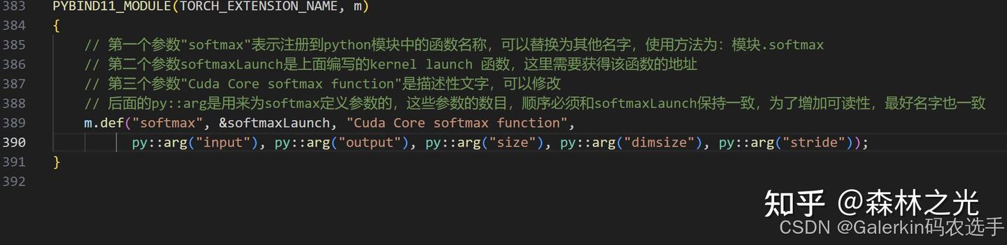Pybind11 Pytorch 手写算子的pytorch调用:pybind11的使用 - 知乎
