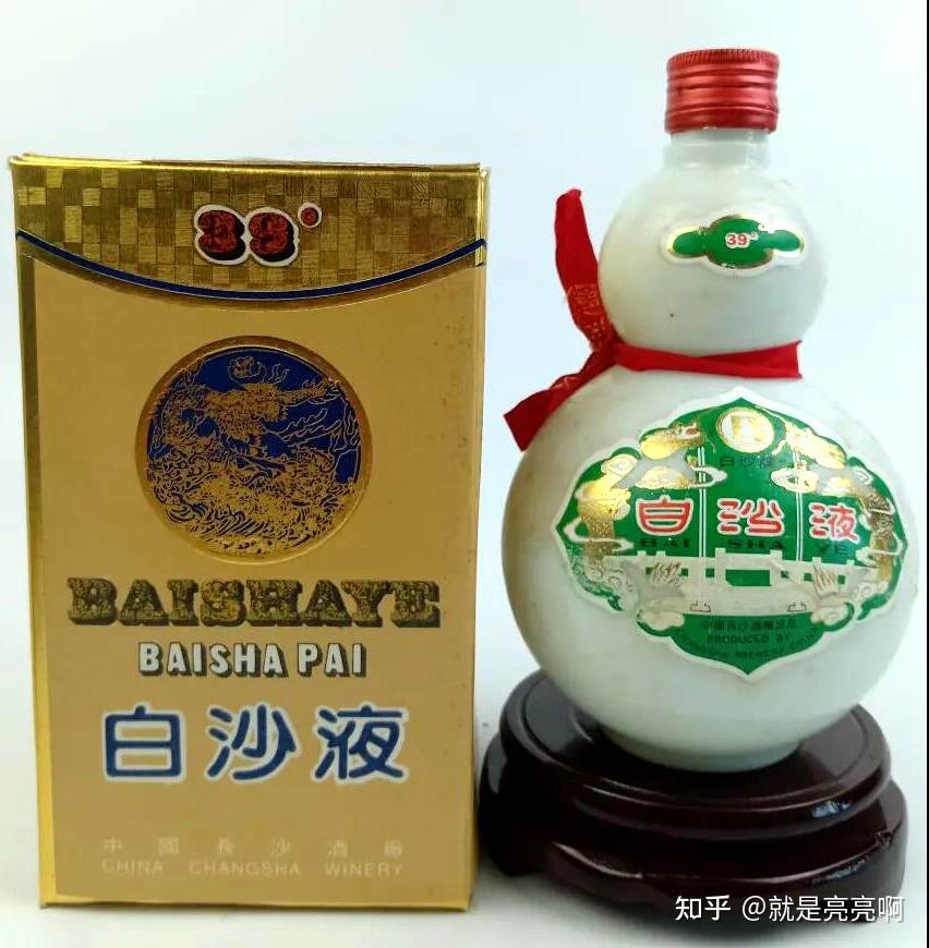 白沙液长沙人记忆中的老名酒