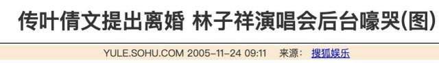 为什么叶倩文从当年叶林王陈四大天后之首变成了现在即不如王菲也不如林忆莲的地步?(叶倩文的)