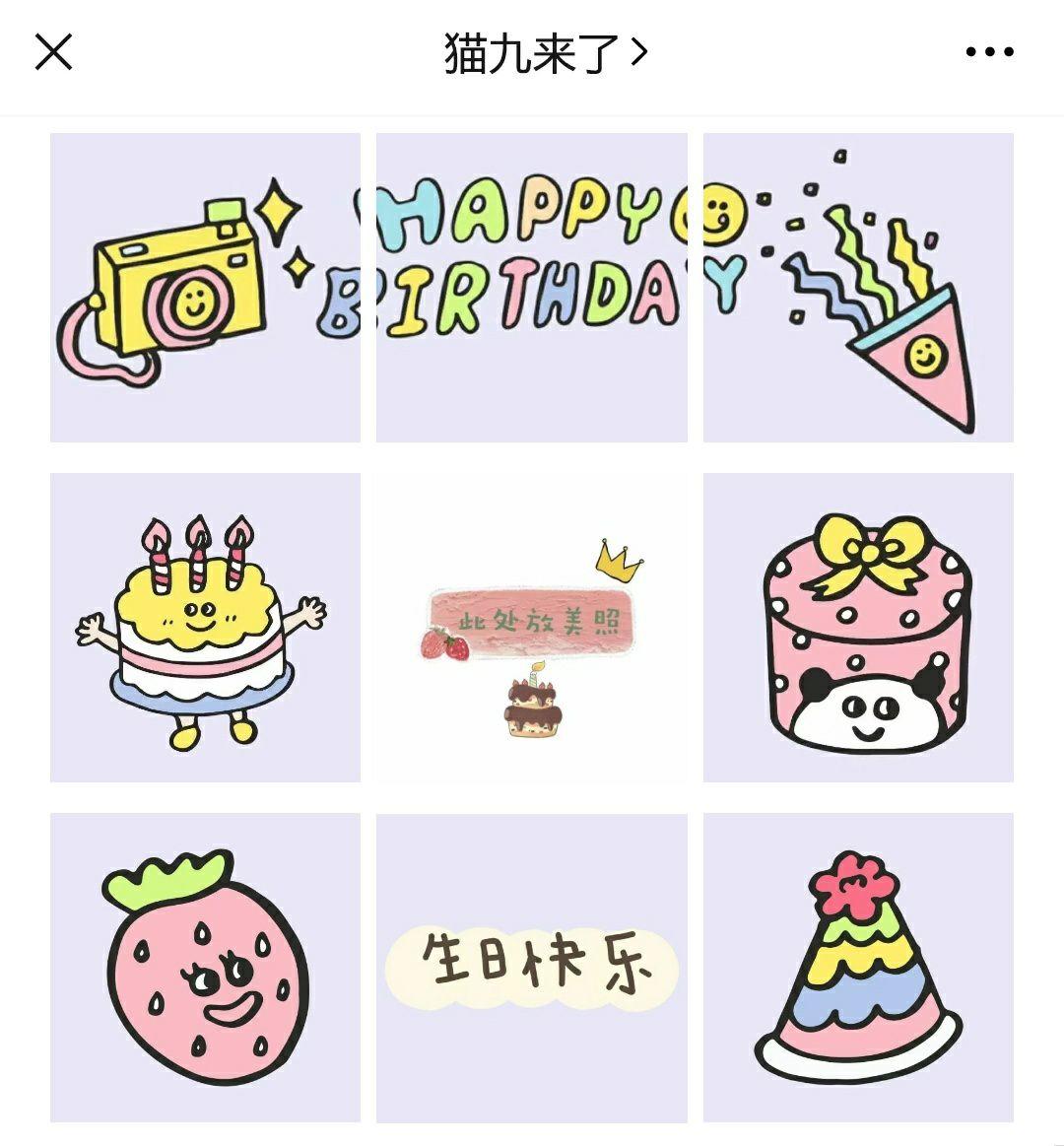 老公生日蛋糕图片-图库-五毛网