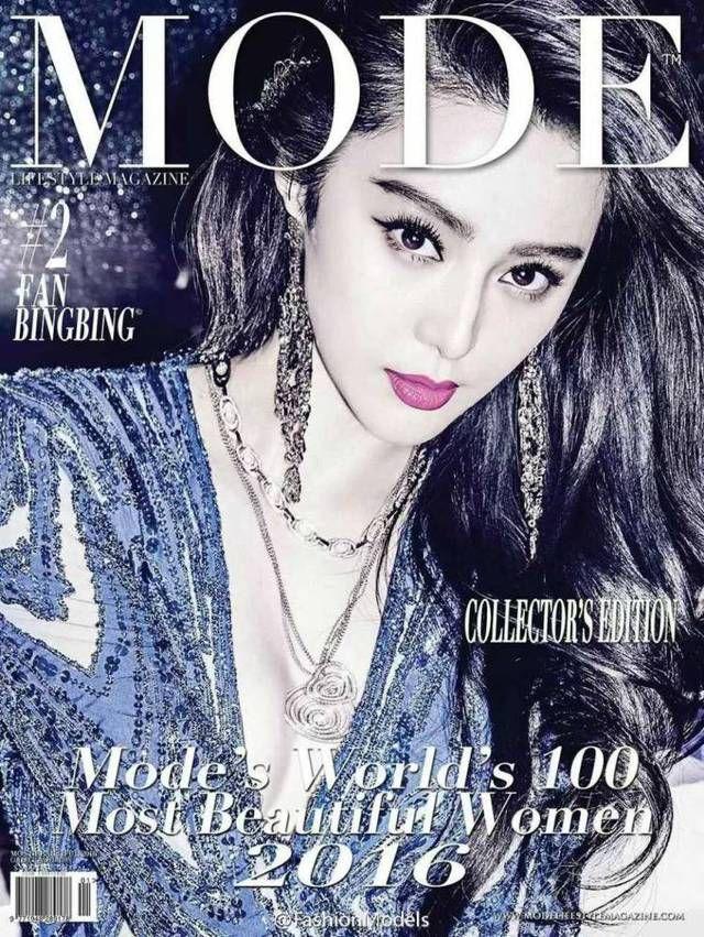 范冰冰和刘亦菲谁更好看了