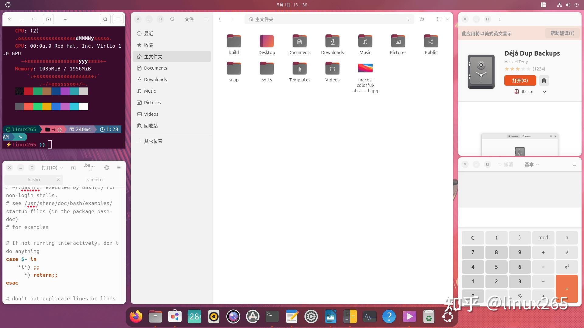 Ubuntu 这样美化,让 Linux 一样用着舒服! - 知乎