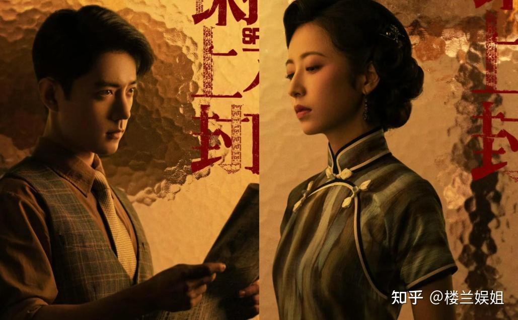 2026谍战剧杀疯了!顶流+金牌班底神仙打架,6部新作各有杀手锏 - 知乎