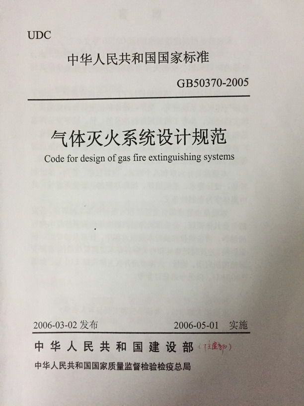 现在出来的注册消防工程师难考吗?这证以后能