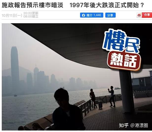 哭了！香港房价40年涨75倍，工资却……