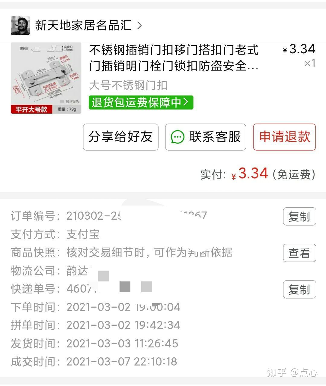 v2-7a9a86f4b0a06a2e5e64d8fa3ea4be80_r.jpg