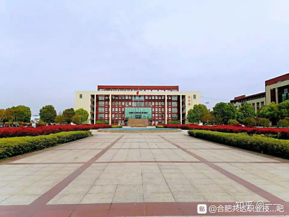 合肥共达职业技术学院怎么样