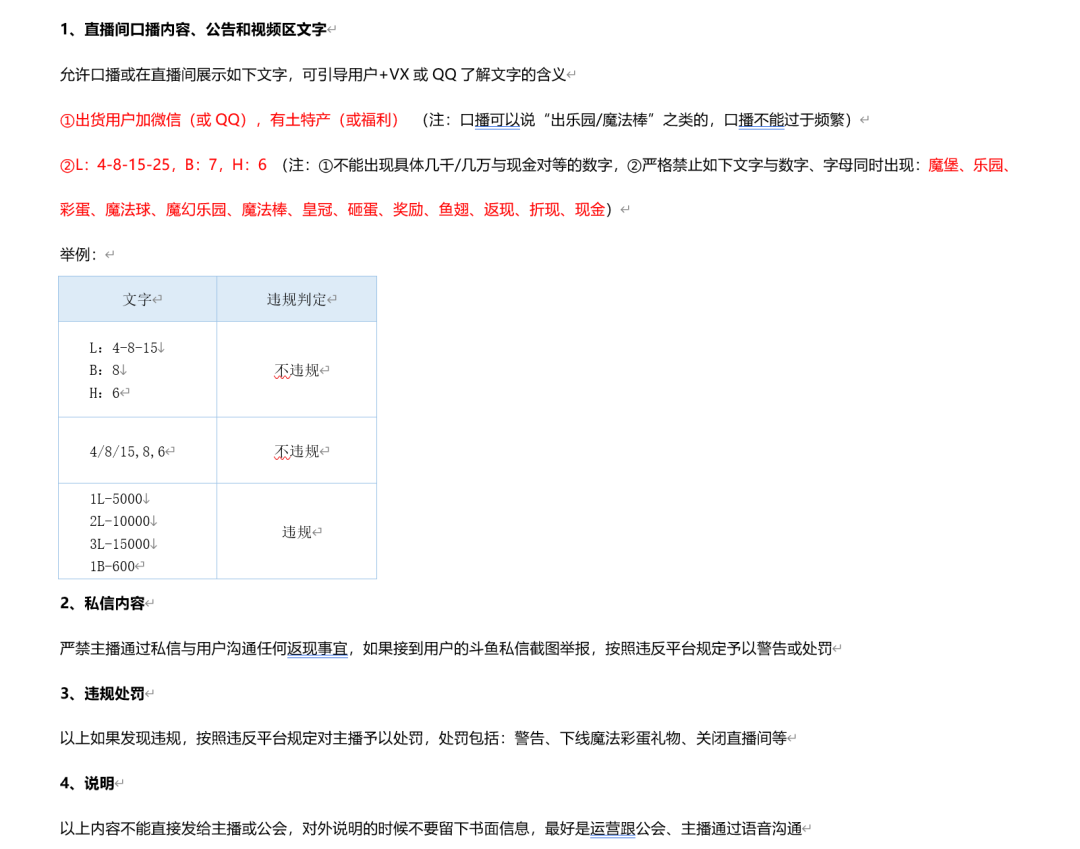 鬥魚創始人陳少傑涉嫌開設賭場被逮捕曾遭主播錢小佳曝光內幕