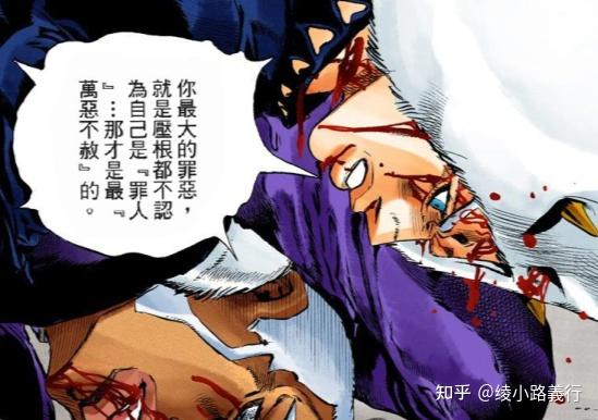jojo奇妙冒险石之海漫画史上独一无二的主角团灭大结局