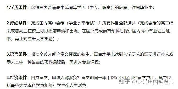 2棋牌游戏官方网站- 哈希游戏试玩平台畅享娱乐026年新加坡留学中介口碑全面测评推荐哪家服务更优质可靠