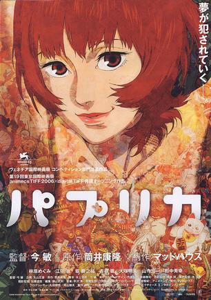 译介 今敏访谈 红辣椒 知乎