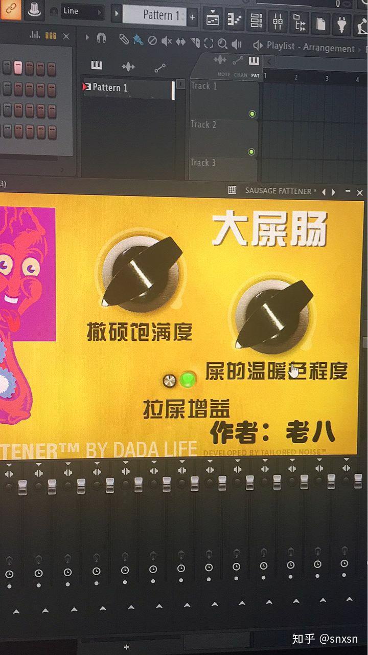 编曲表情包图片