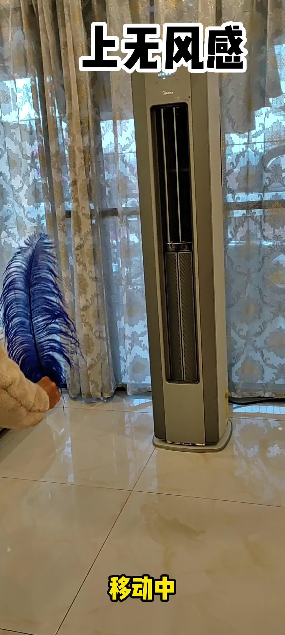 二,沁凉,柔风,洁净兼顾,美的风语者柜机实测