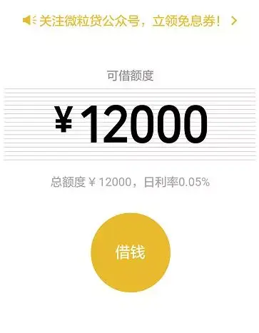 朋友套现信用卡,支付宝,微粒贷,百度钱包贷款,一