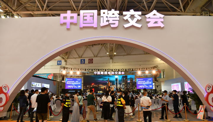 2025中国跨境电商交易会|2025中国跨交会(春季.福州 秋季.广州) - 知乎