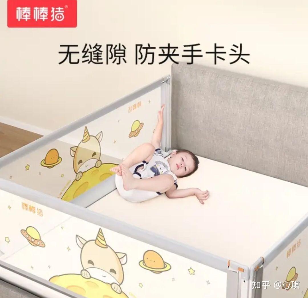 床围栏应该怎么选?我头都大了,救救孩子吧? - 知乎