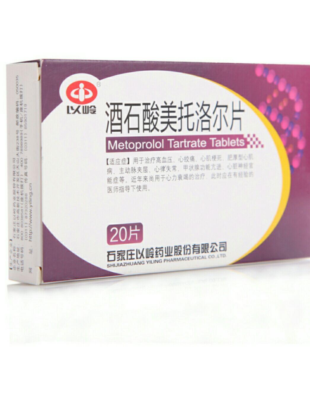 倍他乐克这种药又分副作用好坏的吗? - 知乎