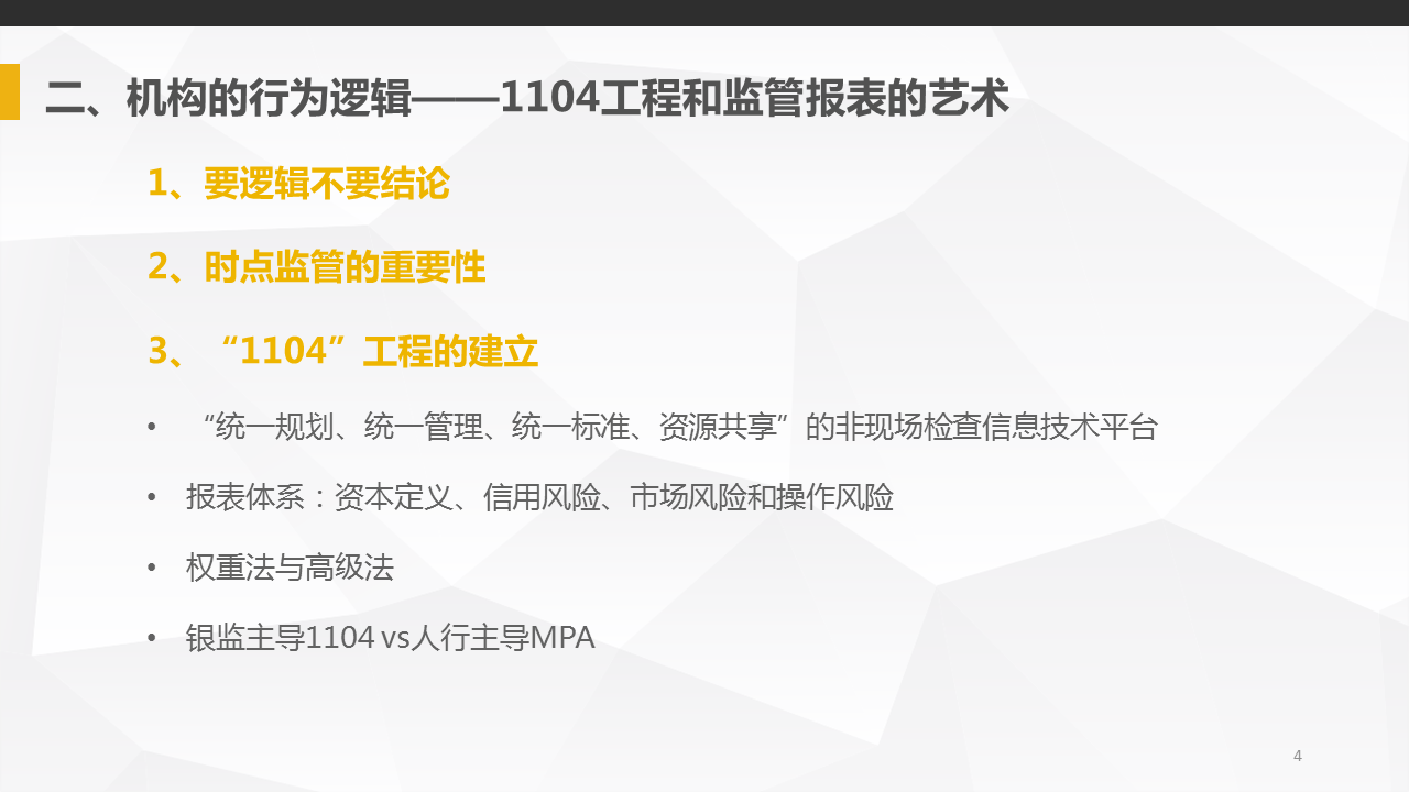 谈风险：交易、监管与量化| 交易员之路- 知乎