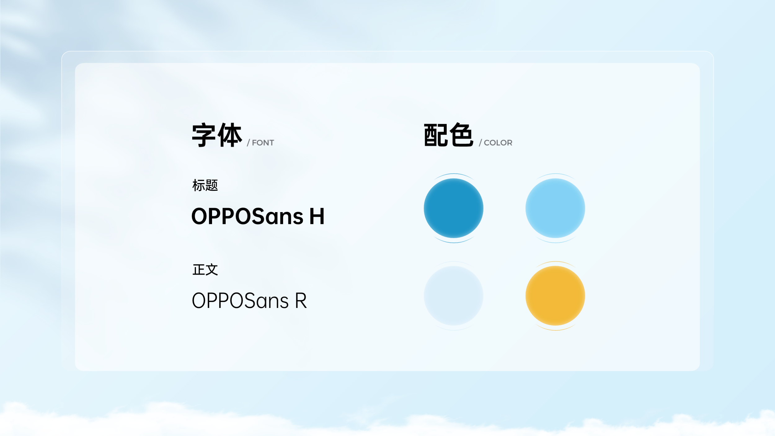 為攜程做了一份ppt看完確定不來一場說走就走的旅行嗎