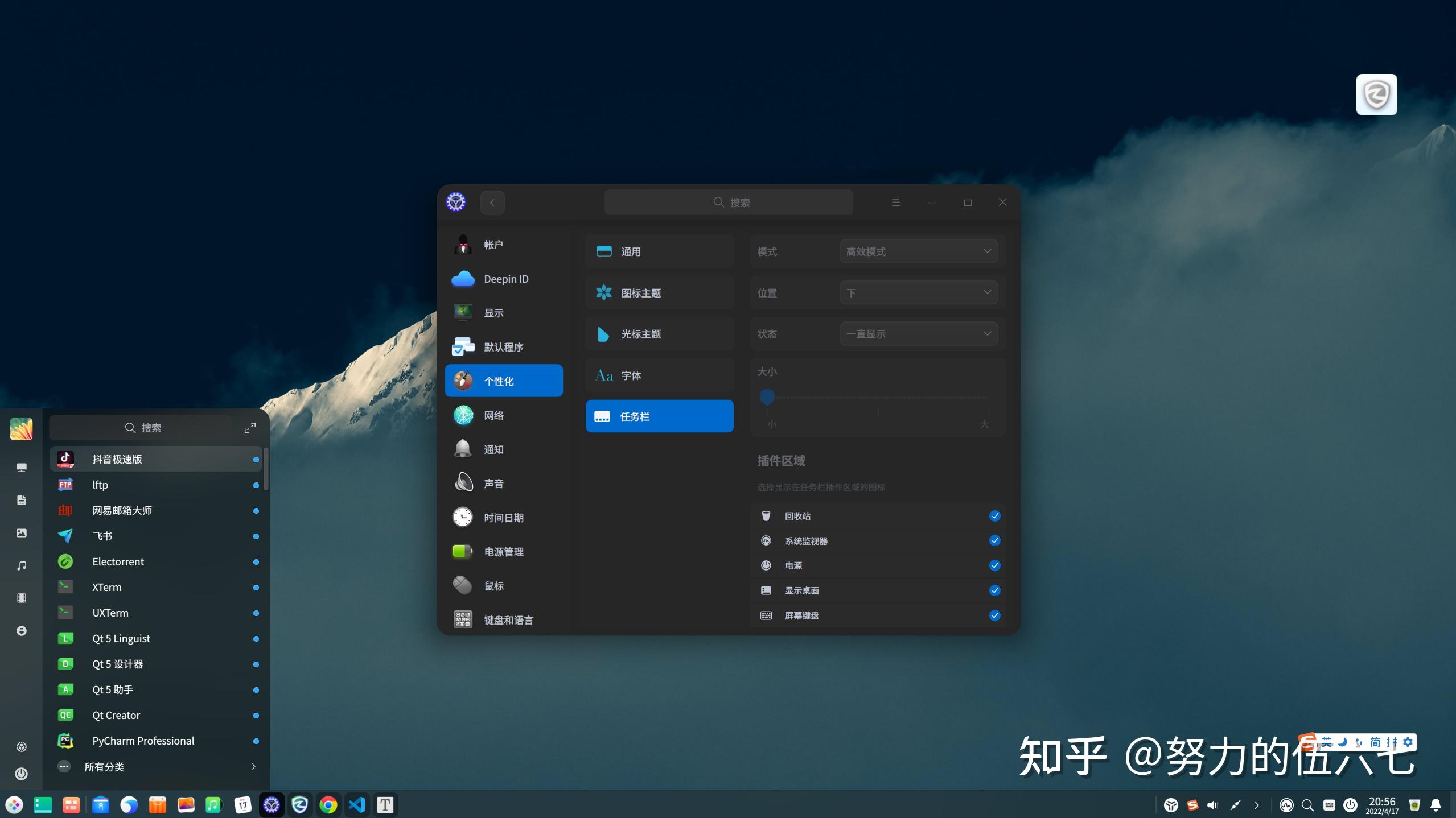 deepinlinux无线