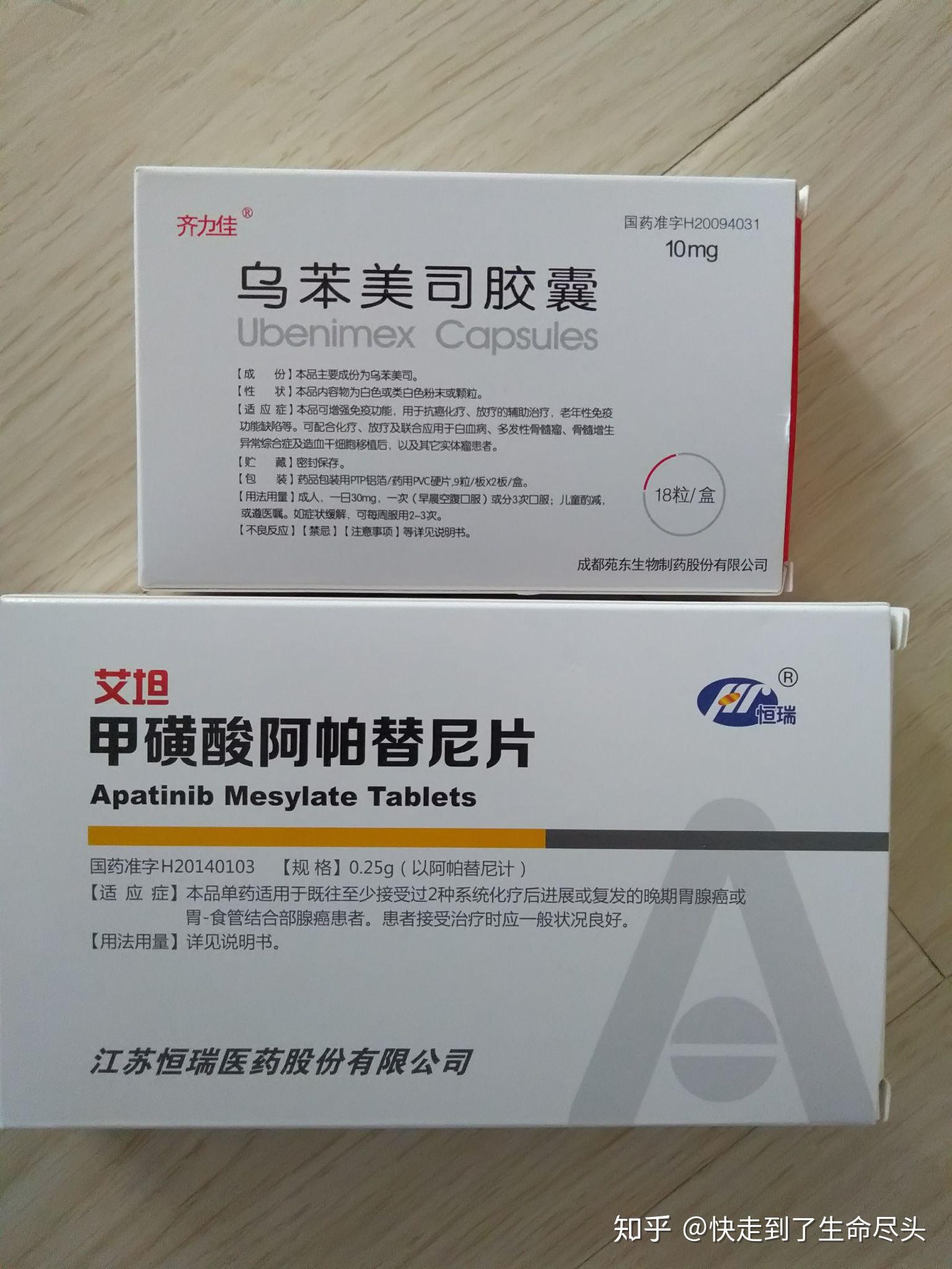 当你发现自己已是癌症晚期患者时你会做出什么选择