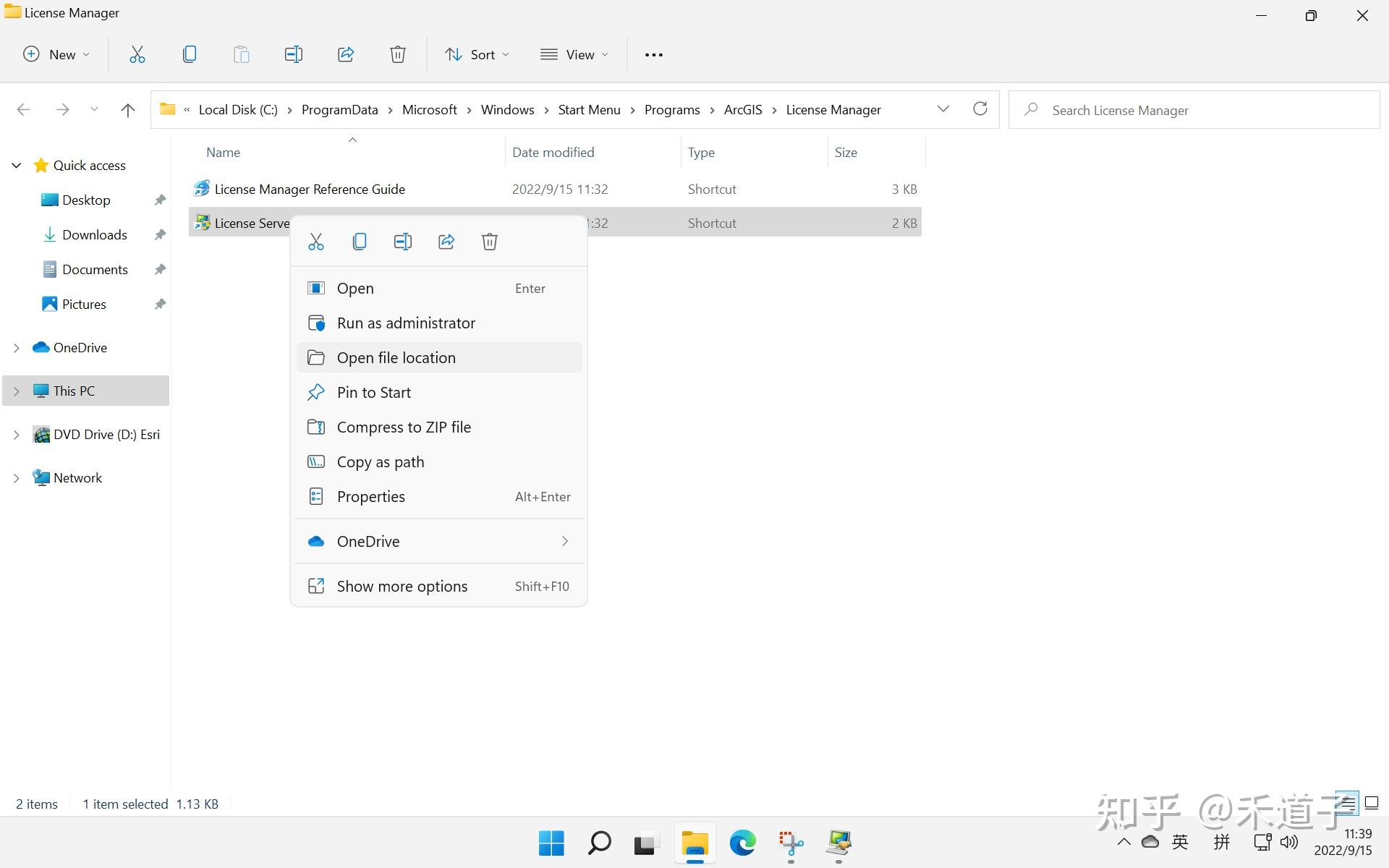 Arcgis desktop 10 2 windows 11 