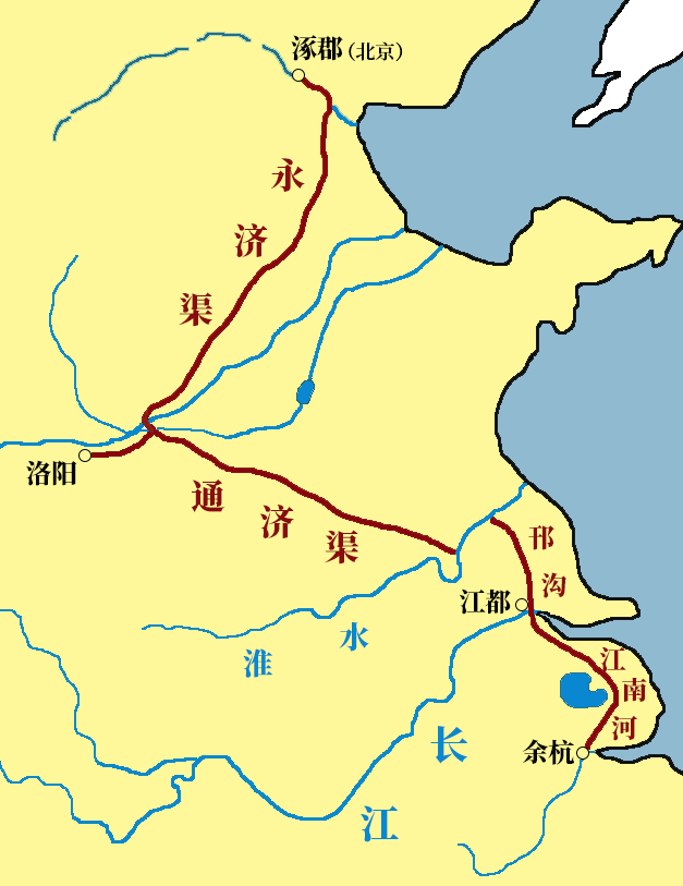 从北到南分别是:永济渠,通济渠,邗沟,江南河