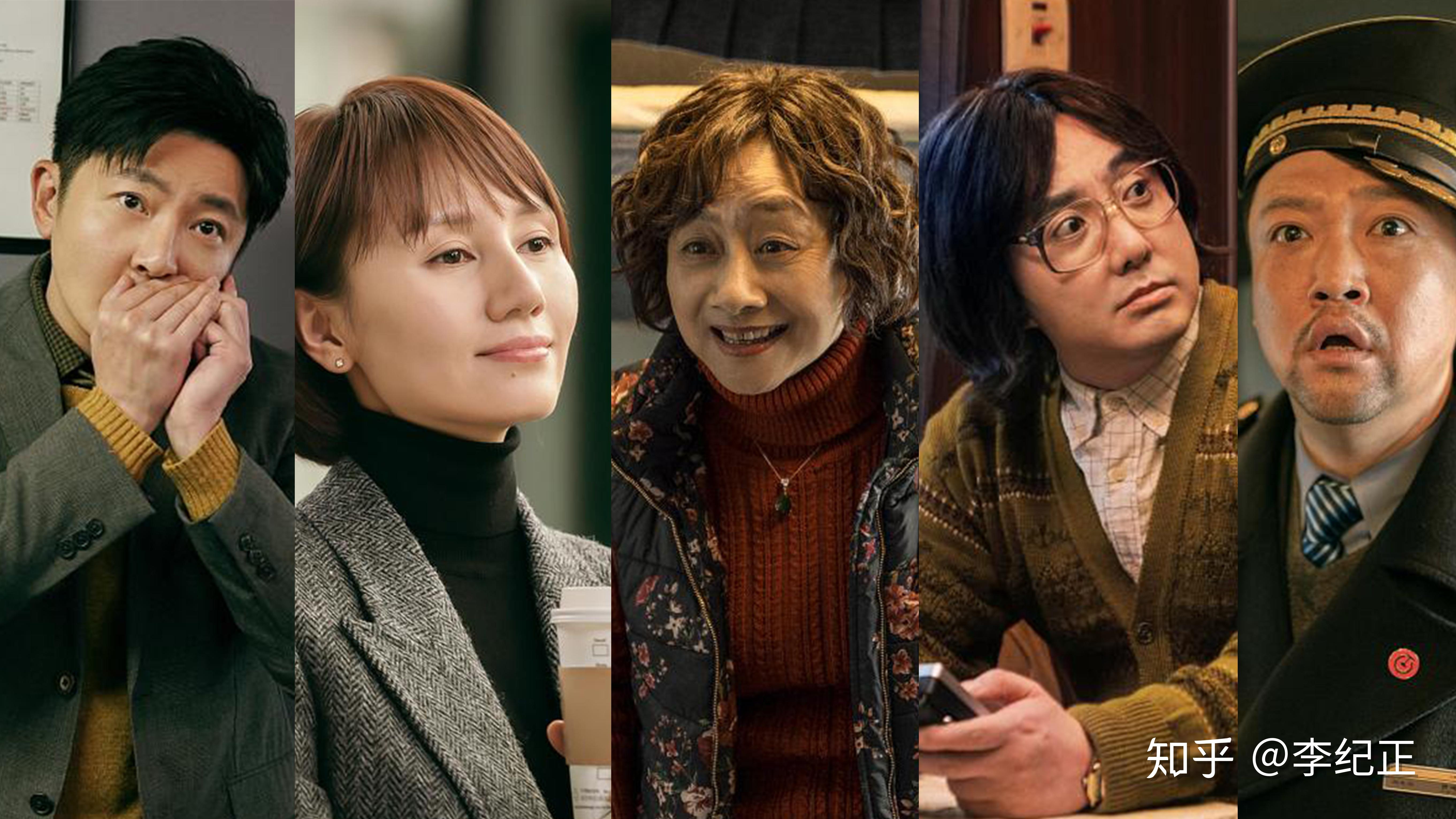 大正聊电影01电影囧妈中谁比徐峥演得更好呢