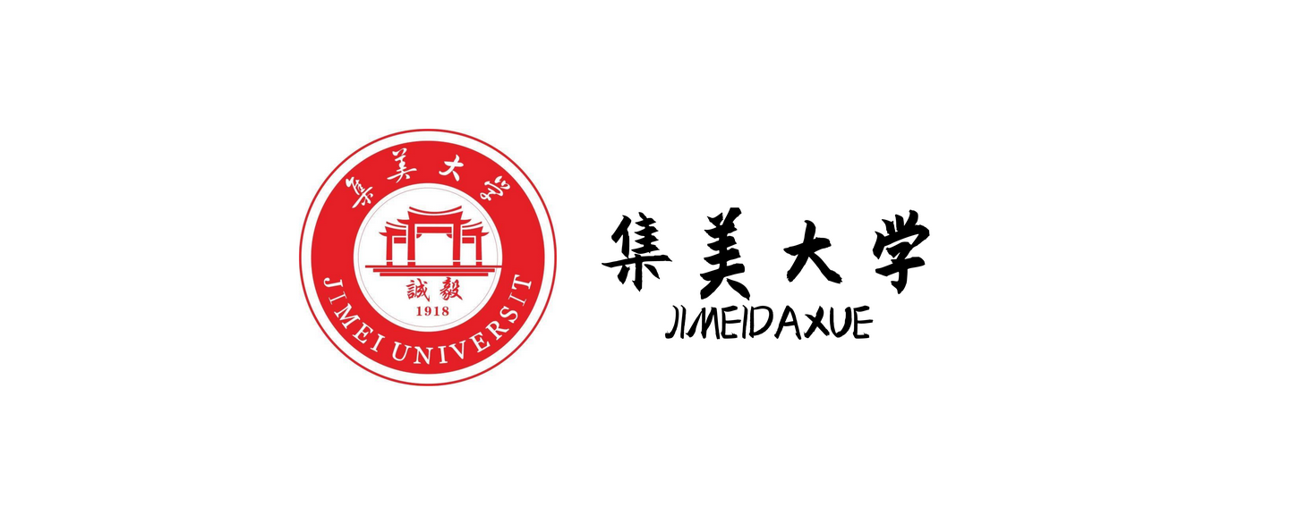 音乐考研6767集美大学2022年硕士研究生专业目录及招生简章