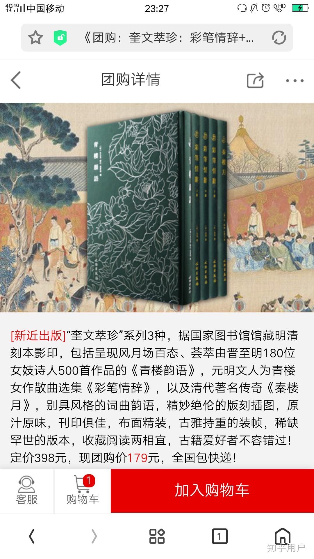 哪里有明朝《嫖经》的全文? - 知乎