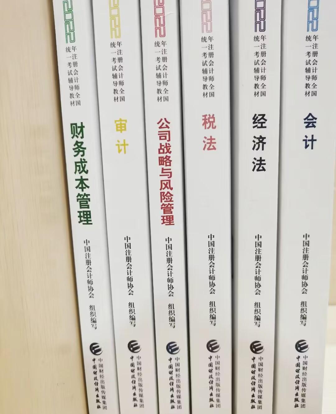 零基础如何备考 cpa? - 知乎