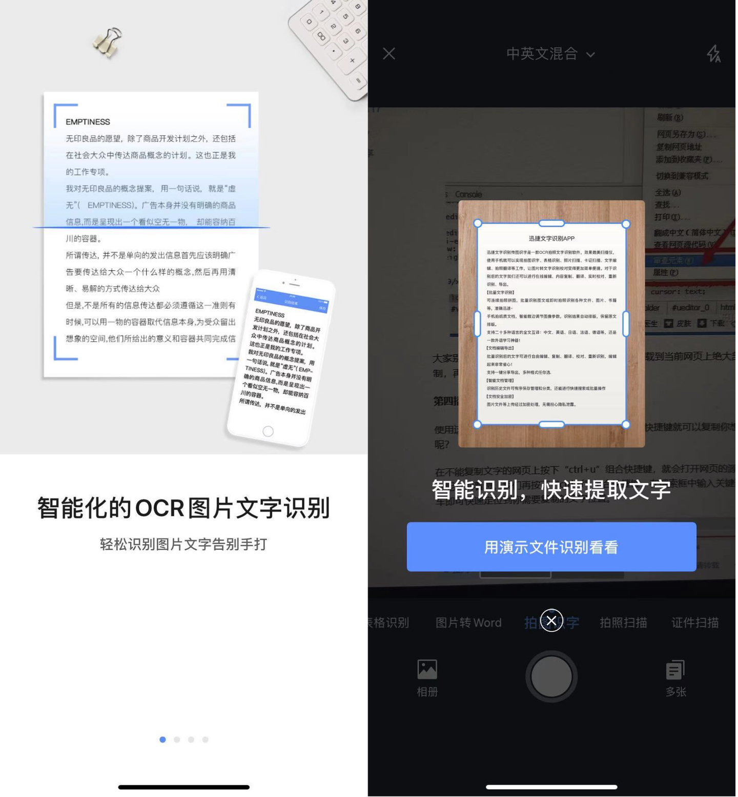 网页上的文字无法复制?教你一串代码解除限制! - 知乎