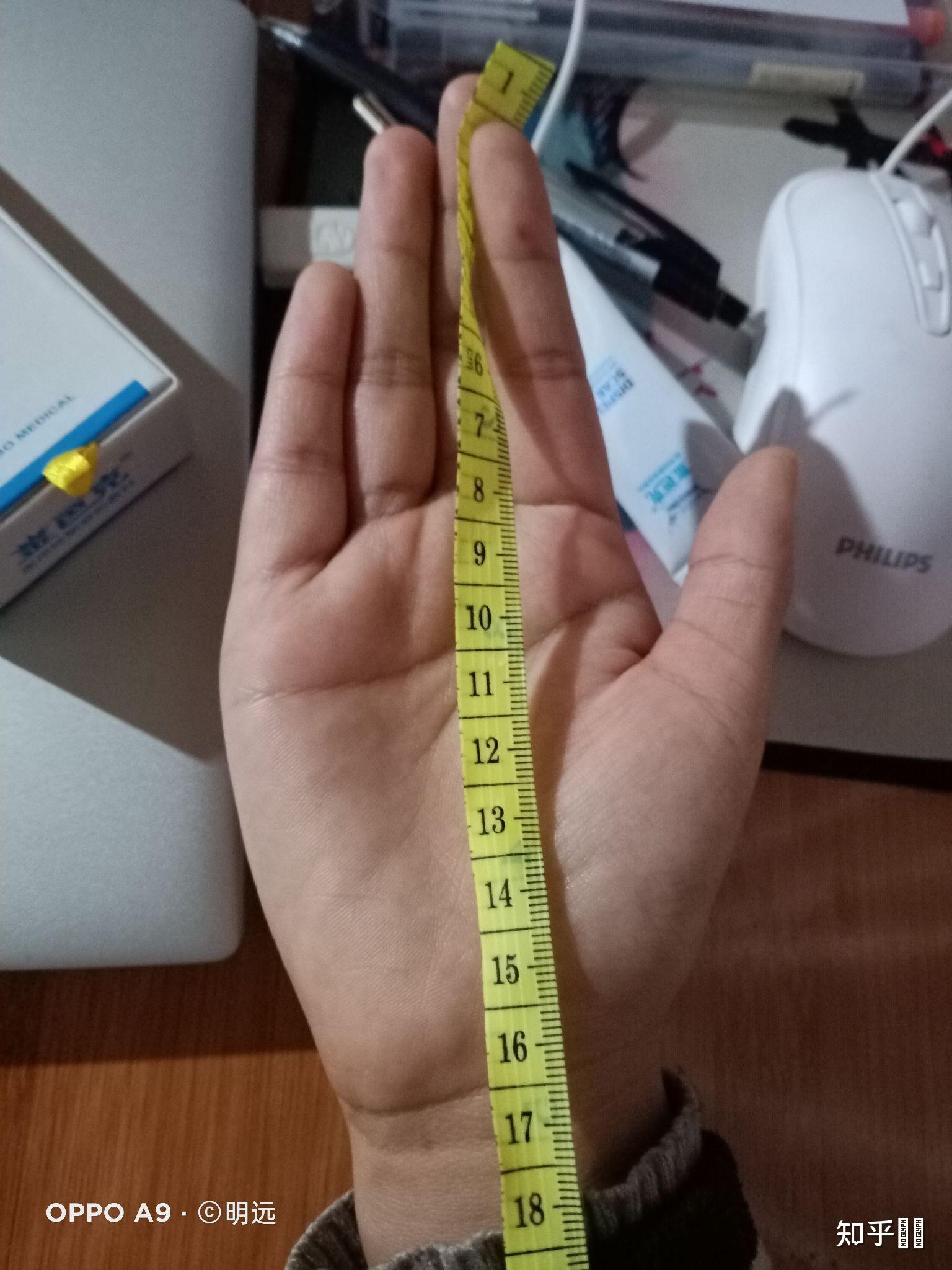 正常人的手指应该有多长