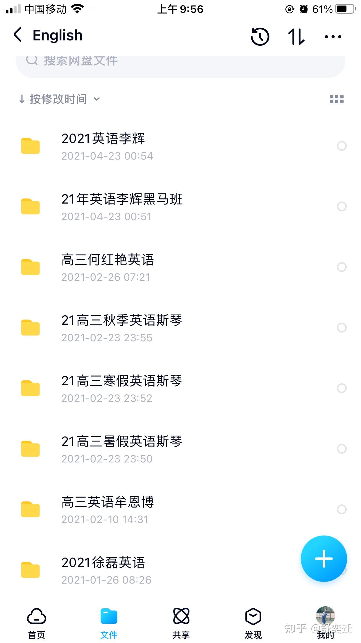 网课一对一哪家最好