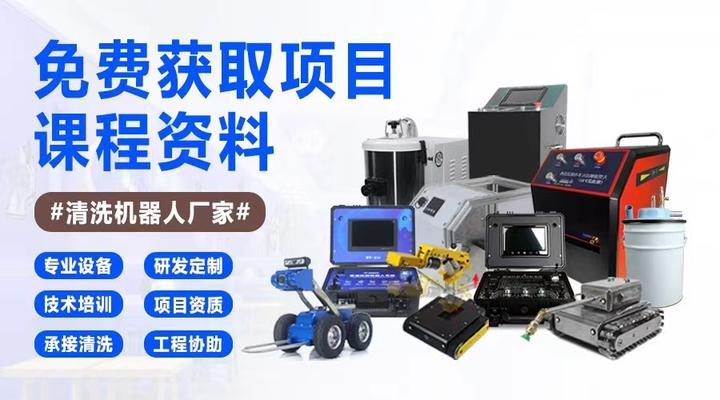 广州荣匠K16管道CCTV检测特点与优势 - 知乎