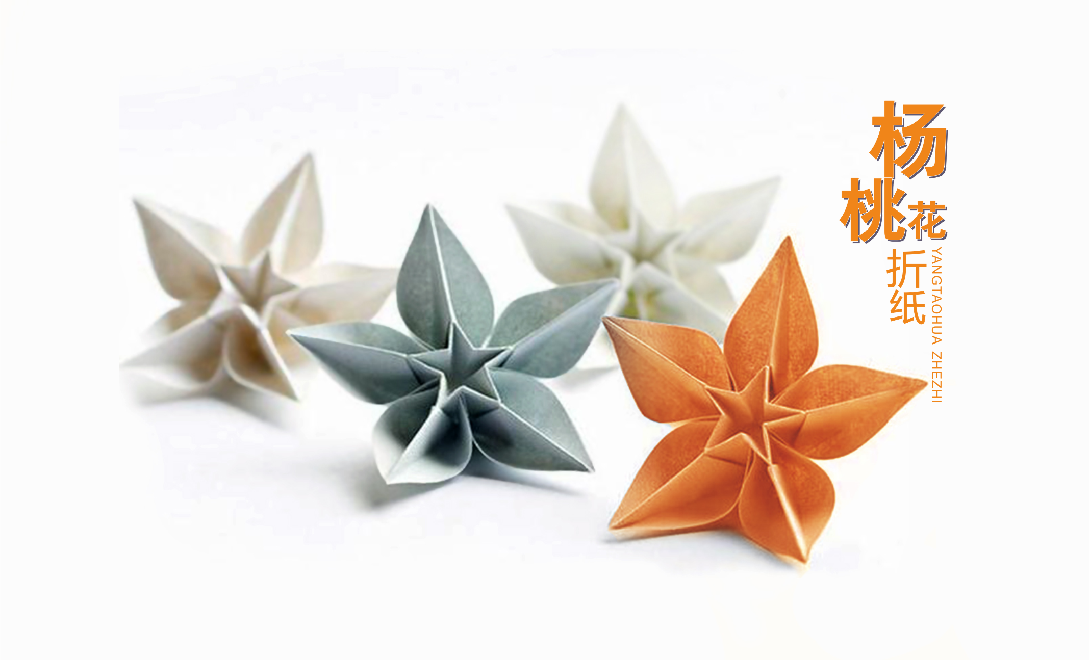 折纸作品 用纸折玫瑰花DIY折纸教程(3)（手工折纸花朵大全） - 有点网 - 好手艺