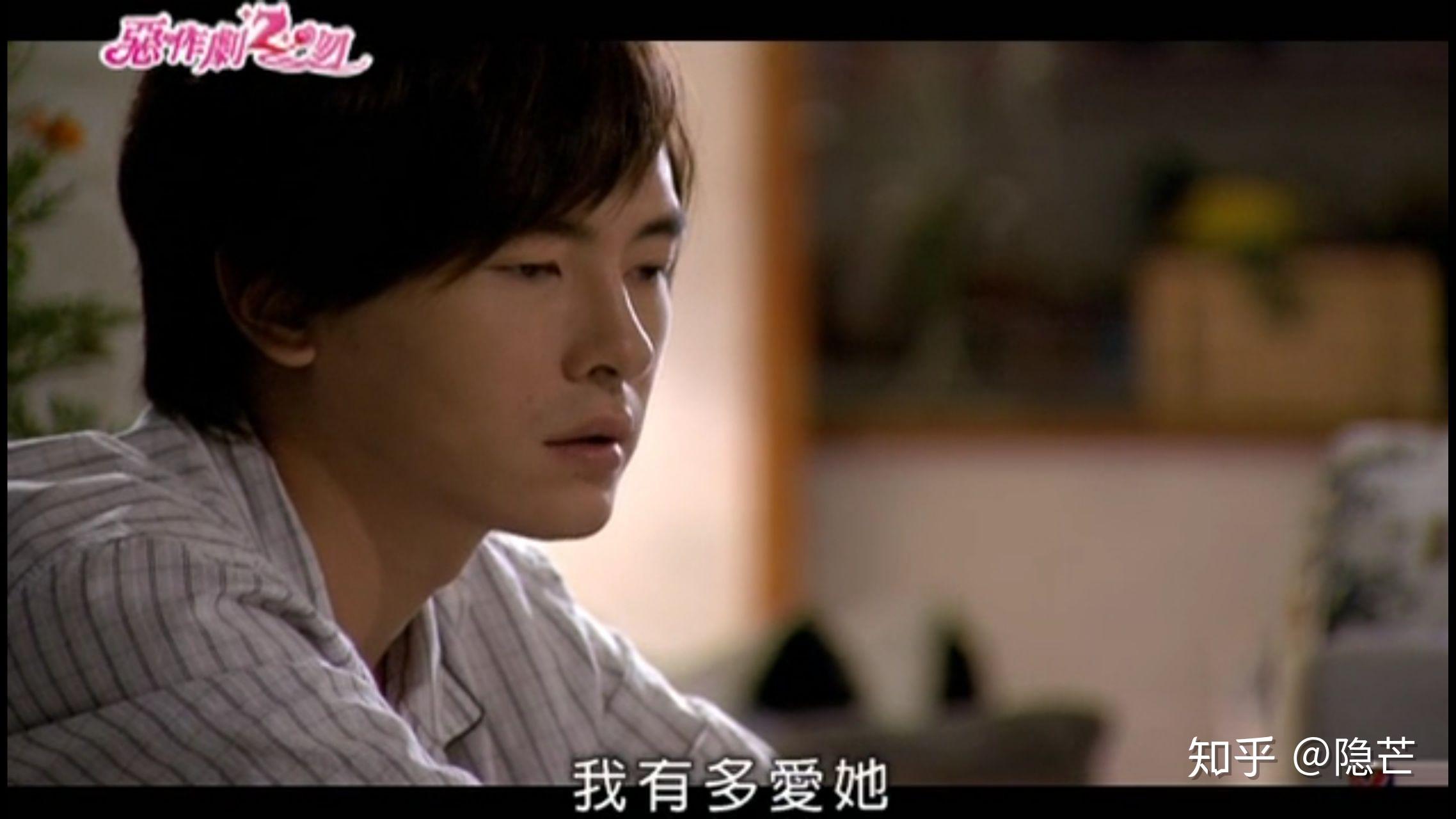 直树跟湘琴谁更喜欢对方