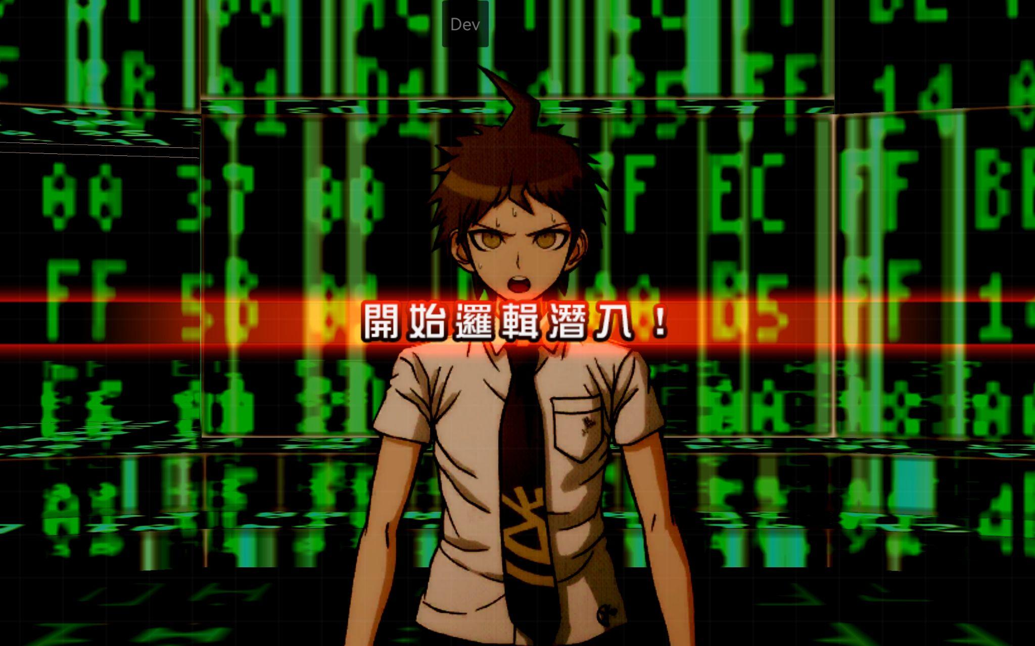 游戏【艺术风格】记录第八期 弹丸论破2